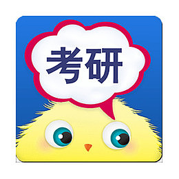 考研卡通图标