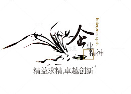 企业海报免抠图