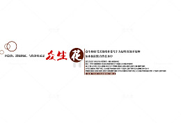 个性秋季海报文案