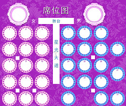 席位图示