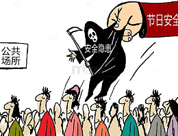 尽量远离人多拥挤场所