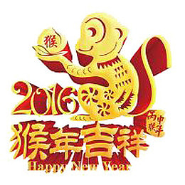 猴年吉祥