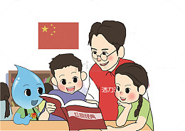 红色经典