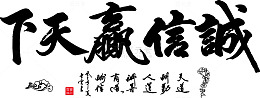 题词矢量图