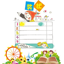 卡通人物看书幼儿园奖状