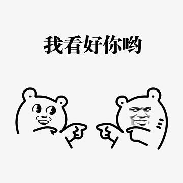 png卡通加油努力的拼搏精神pngpsdjpg简约时尚企业文化海报设计背景图