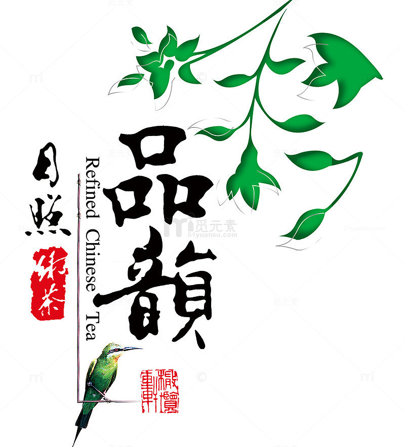古风古韵