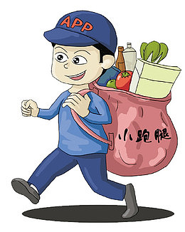 手绘卡通跑腿