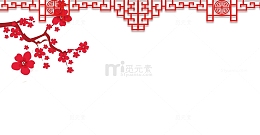 中国节日窗花梅花素材