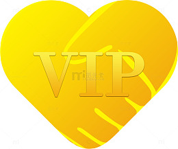 vip会员等级vip