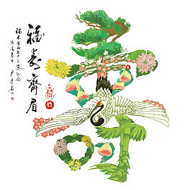福寿齐眉