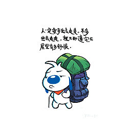 没有对比就不会有吐槽