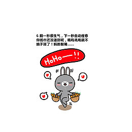 射手座让人捉摸不透的性格
