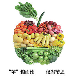 节约标语