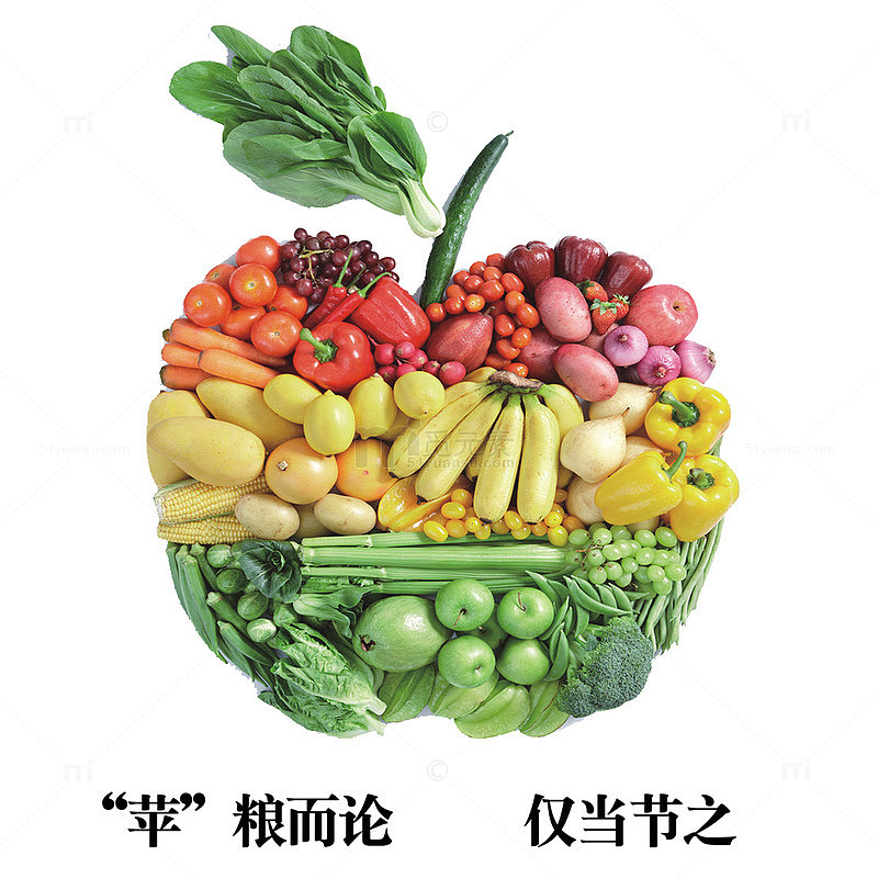节约标语