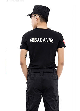 黑色保安服短袖