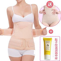 爱宝适产后 收腹带塑身