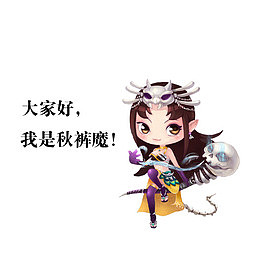 大话西游2骨精灵