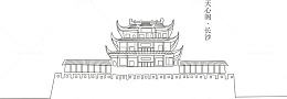 长沙天心阁