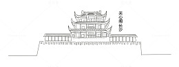 天心阁 长沙