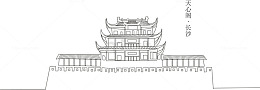 长沙天心阁矢量素材