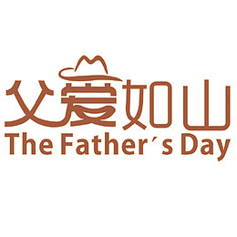 父亲节矢量父爱如山