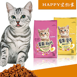 猫粮宠物店宣传单