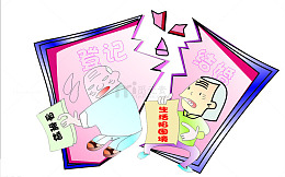 老夫老妻离婚手绘