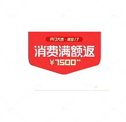 中国红满返装饰图案