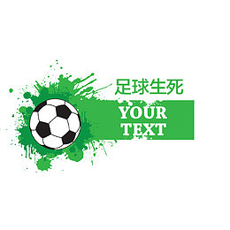足球比赛banner矢量图