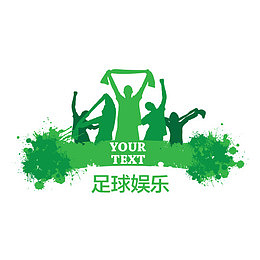 足球比赛banner矢量图
