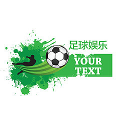 足球比赛banner矢量图