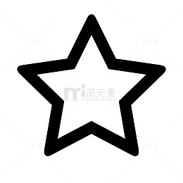 空心五角星的符号