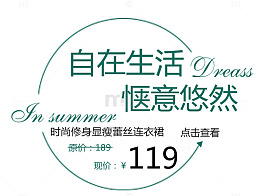 自在生活