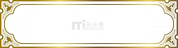 奢华金色框框