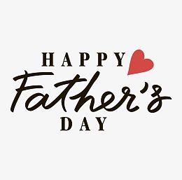 快乐父亲节英文花体艺术字