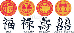 中国风喜庆贴纸
