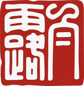 白露印章二十四节气矢量图