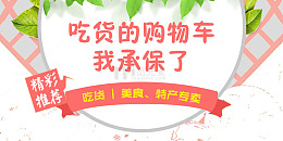 坚果海报