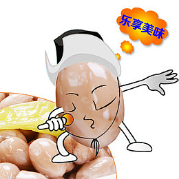 花生米图片