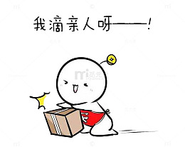 表情包素材
