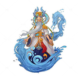 龙王