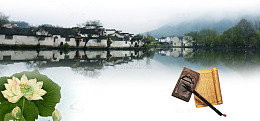 烟雨水墨江南水乡山水