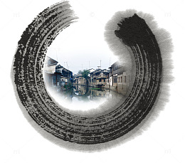 烟雨水墨圈江南水乡
