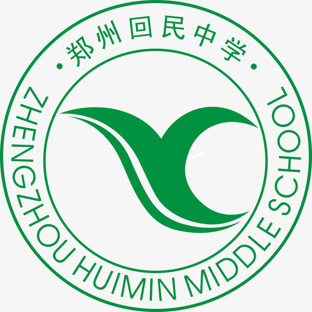 郑州回民中学标志