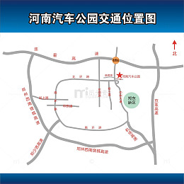 郑州汽车公园交通位置地图