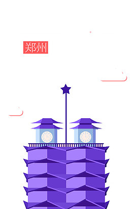 手绘郑州地标