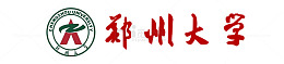 郑州大学logo