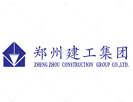 郑州建工集团logo
