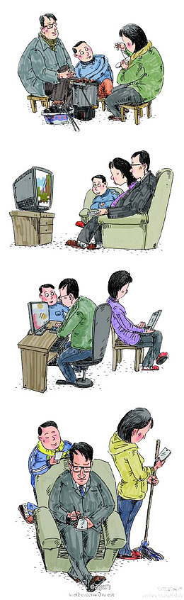 贫困的家庭